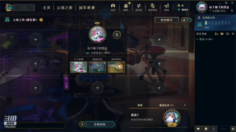 【2022-01-18 18点场】爱游戏的欧尼酱：玩个锤子的赏金 !!!!!