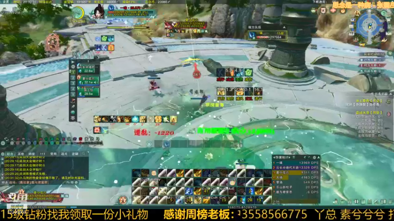 【2022-01-19 20点场】夏小花六：秃霸药之怒