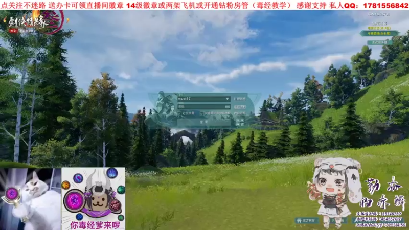 【2022-01-19 16点场】勤奋的赤鳞：【赤鳞】毒经 1.5倍亲密度！