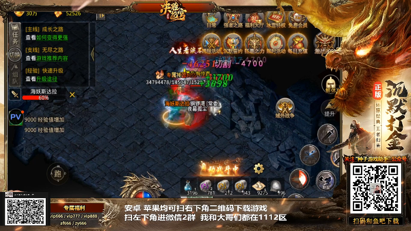【格斗游戏】游天堂的精彩时刻 20220120 02点场
