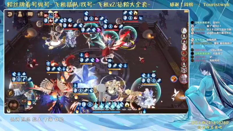 【2022-01-19 20点场】血墨丶：对萌新最友好的直播间