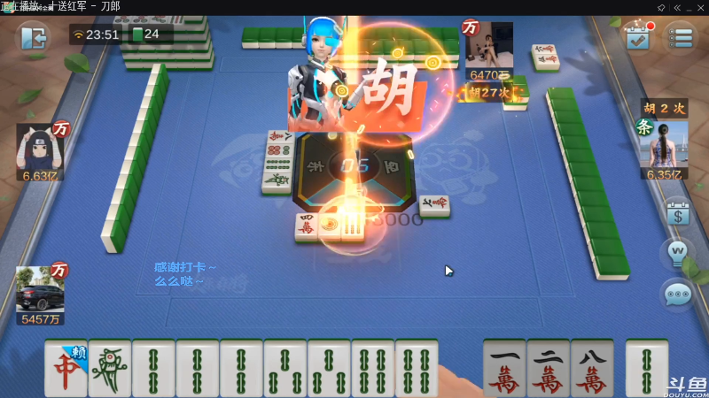 【欢乐麻将】靓旭的精彩时刻 20220120 06点场