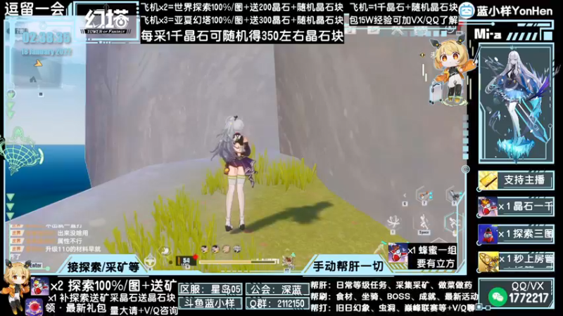 【2022-01-18 02点场】蓝小样YonHen：N测看号采矿探索帮肝一切