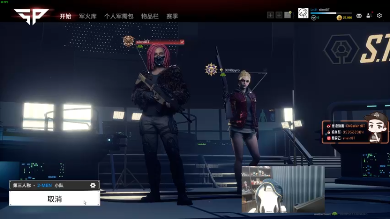 【2022-01-20 13点场】OMGsilentBT：silentBT：激情PUBG