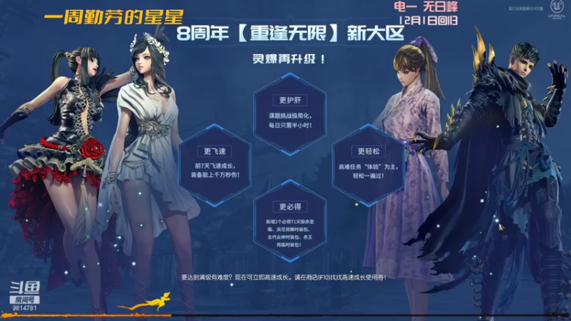 【2022-01-19 12点场】一周小星星OvO：回归拳师是信仰。马上新灵爆~又要开肝了