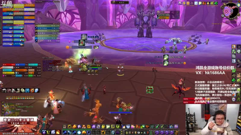 【2022-01-20 18点场】棒老三：微软公会比尔盖茨团~~