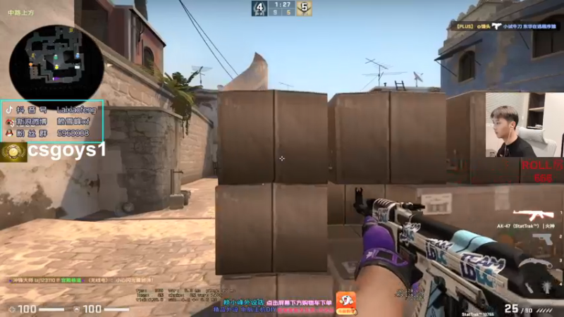 【2022-01-20 20点场】赖小峰：【赖小峰】上个S+！