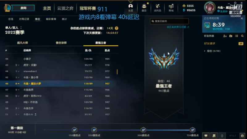 【2022-01-17 08点场】魔法部长小罗：1000分 或者死