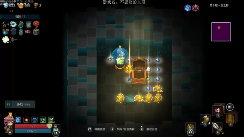 【2022-01-19 22点场】歪歪梯呀：继续噩梦难度皇冠