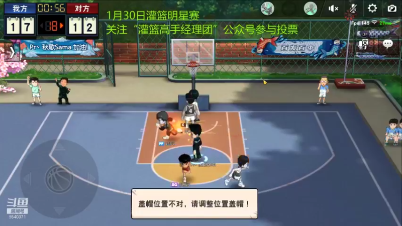 【2022-01-19 22点场】丶把球传给我：把分交出来 ～！