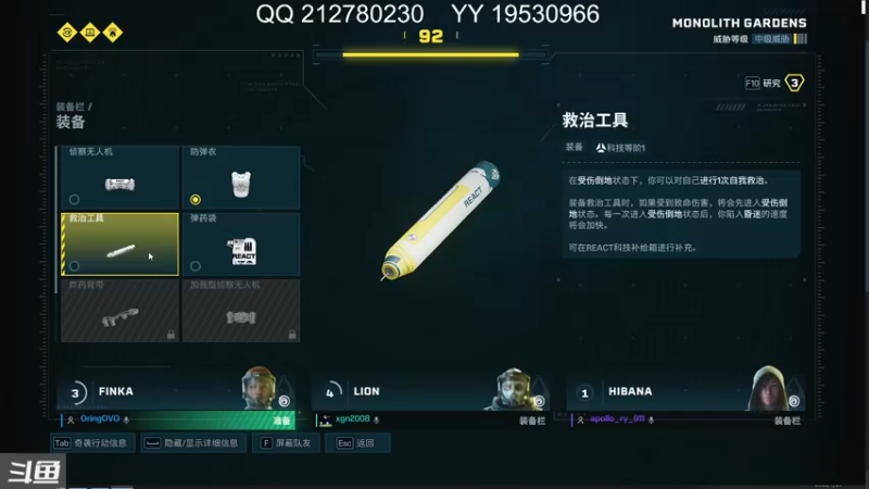 【2022-01-20 15点场】xgn2008：吃瓜群众快上车 搞笑解说   纯属娱乐