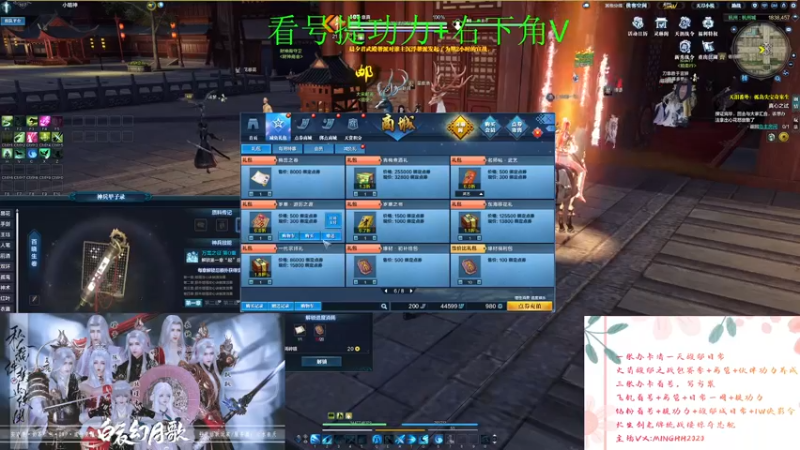 【2022-01-20 02点场】明明遇见你i：明仔:提功力看号馥郁之战