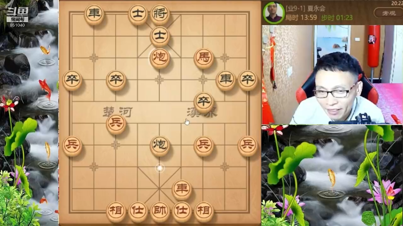 【天天象棋】八卦象棋大师的精彩时刻 20220120 08点场
