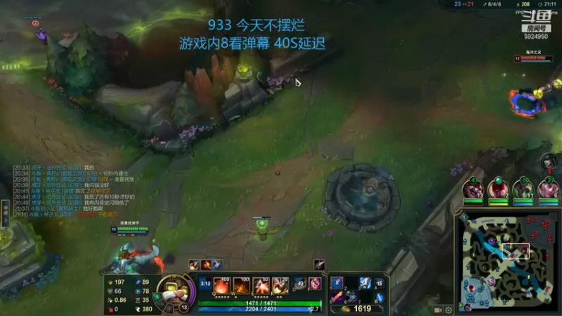 【2022-01-20 13点场】魔法部长小罗：峡谷之巅千分暴力美学中单