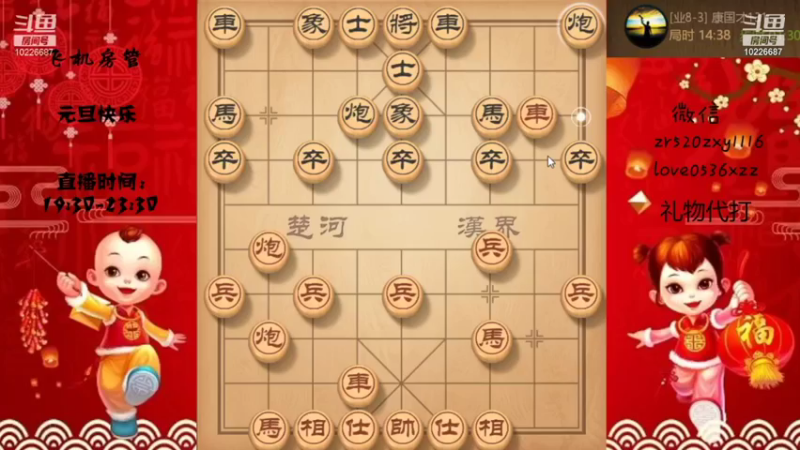 高端局