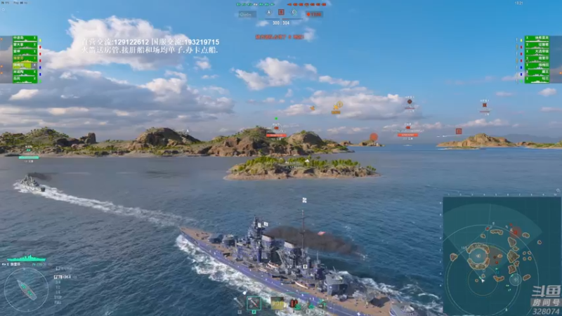 【2022-01-19 20点场】天涯凝望：战舰世界:俄服第一大和!