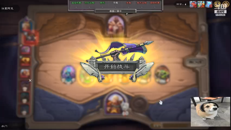 【2022-01-17 00点场】嘴最硬：嘴硬的直播间