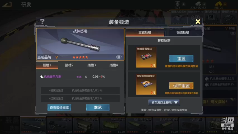 【2022-01-20 13点场】神怒流云飞沙：流云飞沙的直播间