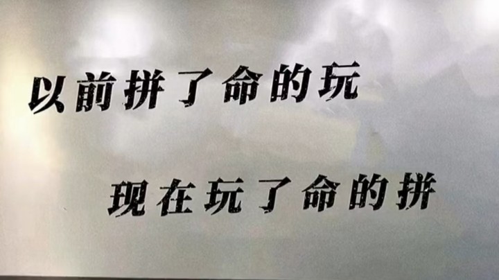 小炮精彩瞬间
