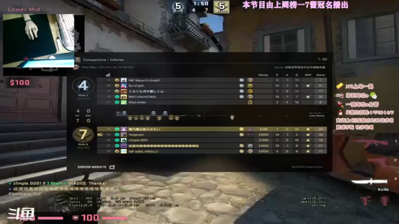 【2022-01-20 02点场】AmaZarashi卷毛的CSGO频道：完美top S+：A段炸鱼有车位