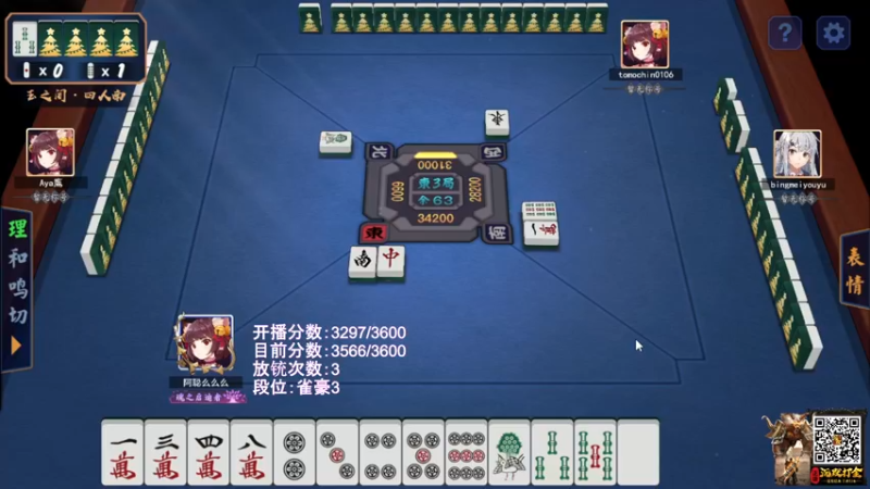 【2022-01-20 20点场】阿聪丷：【阿聪】今天真的是上雀圣了~