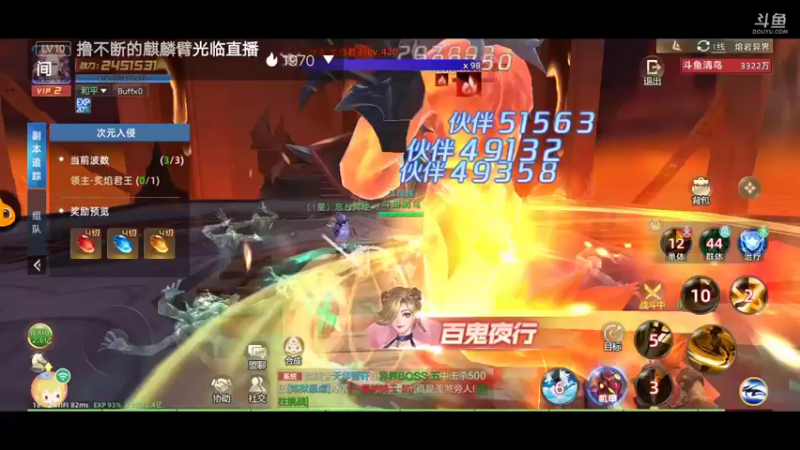 【2022-01-17 18点场】陌路人0022：都市徐凤年闯异能