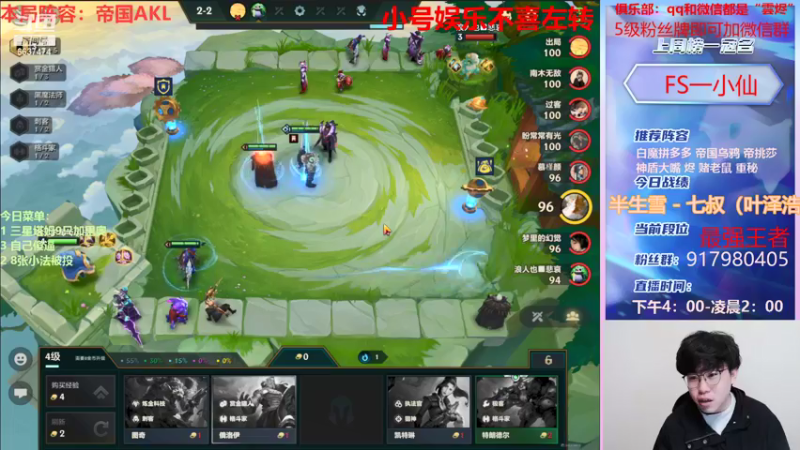 【2022-01-19 18点场】Xs雲烬：20倍三星塔姆他来了