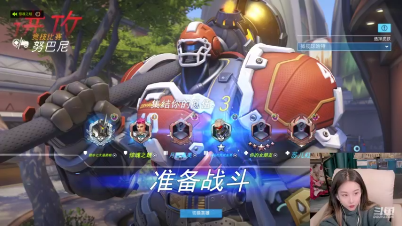 【2022-01-20 03点场】甜水七：换个号撒欢的玩