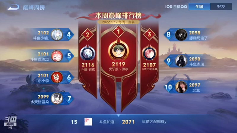 【2022-01-20 19点场】是个枷锁：【枷锁】赏金猎人出击！
