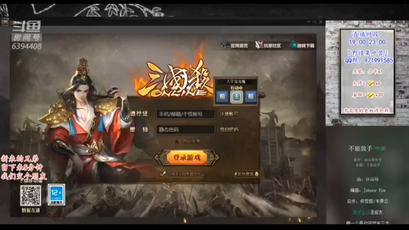 【2022-01-20 10点场】Yingzi丶6666：『统率集中营』他来了,新将池来了！