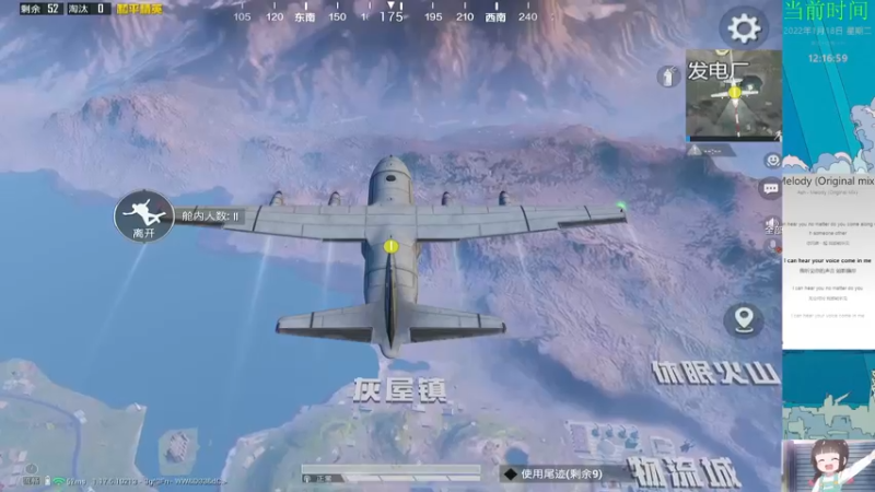 【2022-01-18 12点场】黎明空X：黎的直播间 10080679