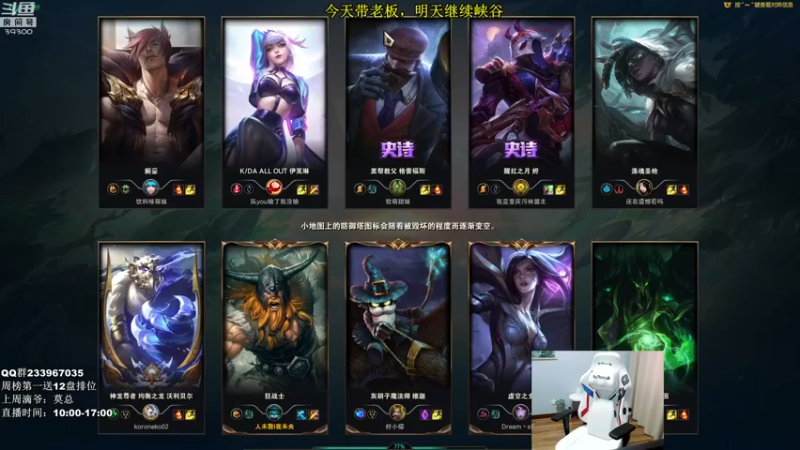 【2022-01-20 15点场】舟老师丶：舟：峡谷之巅从零上王者