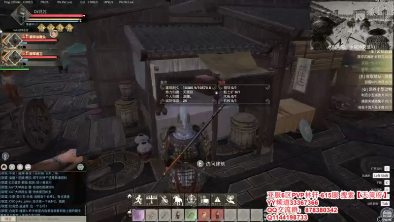 【2022-01-20 12点场】丶月咒：【6服】天策府招人615