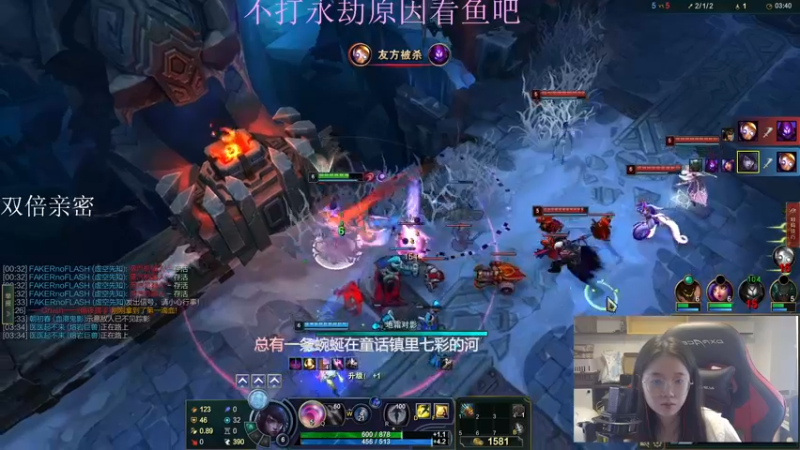 【2022-01-19 21点场】六六明天吃什么：【六六six】呜呜呜
