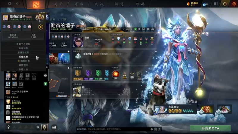 【2022-01-20 00点场】sakira丶hao：跳伞滴king