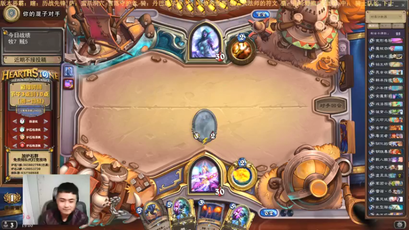 【2022-01-19 19点场】杨清枫：一个月30多个12胜的主播 现场吹牛！