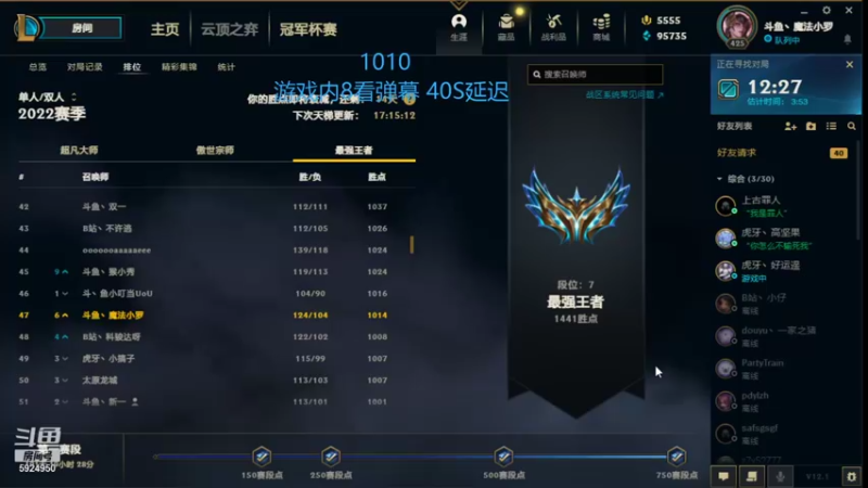 【2022-01-19 06点场】魔法部长小罗：峡谷千分全能中单想打野