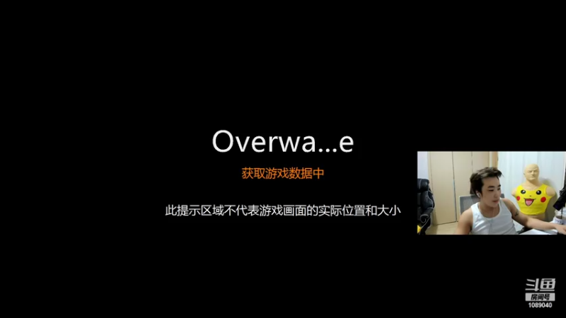 【2022-01-20 02点场】ow小青蛙：微软收购暴雪！守望2必火！