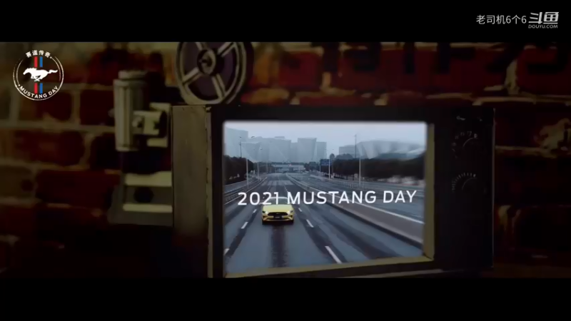 首位进入F1中国车手马青骅助阵，2021Mustang Day上演终极对决