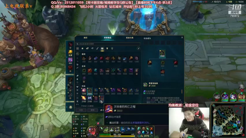 【2022-01-19 22点场】Akl托尼老师：世界顶尖阿卡丽：纯肉炼金罐，宝珠创始人！