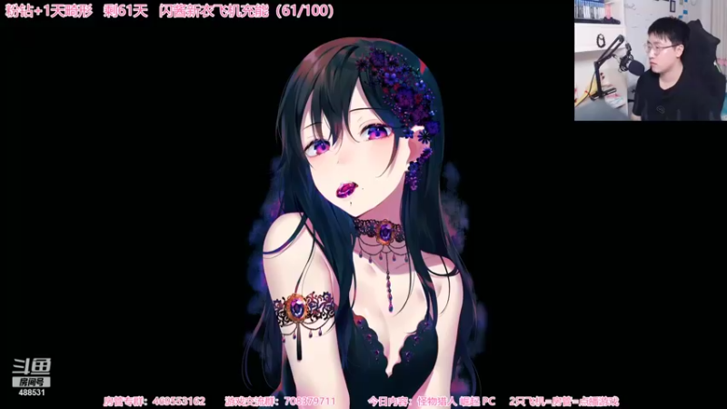 【2022-01-18 19点场】Gentleman闪闪：【闪】个人服 硬核生存