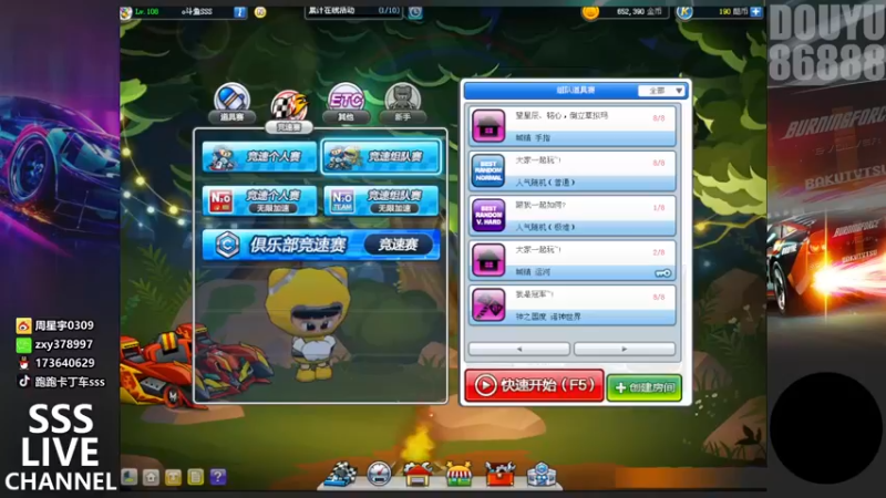 【2022-01-20 19点场】Popkartsss：SSS:晚上好