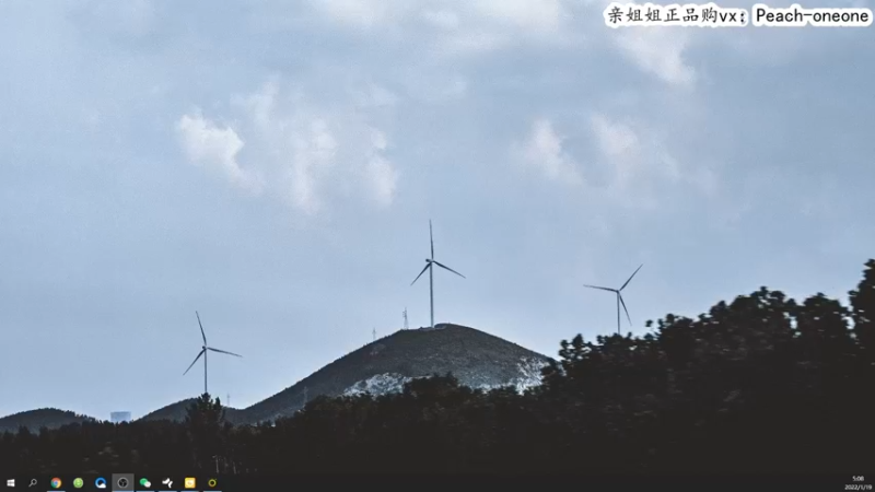 【2022-01-19 05点场】你喜欢花臂吗：【回来啦 两天上战神猛攻】