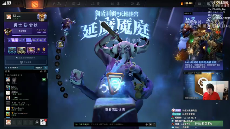 【2022-01-20 12点场】杰出哥：IWO LBZS-SZ