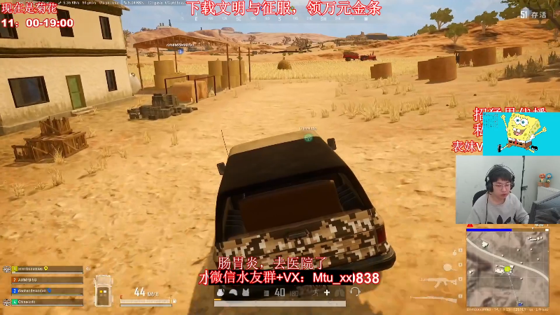 【热门游戏】顶级菊宝a的精彩时刻 20220120 14点场