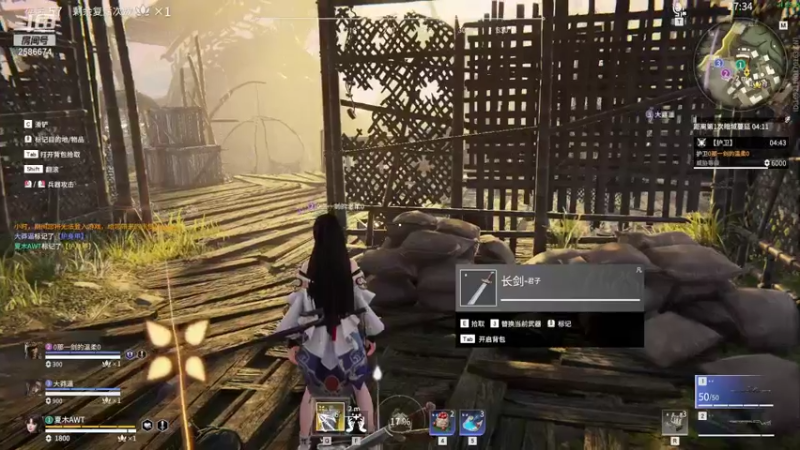 【2022-01-20 00点场】夏木AWT：快乐发育，进阶