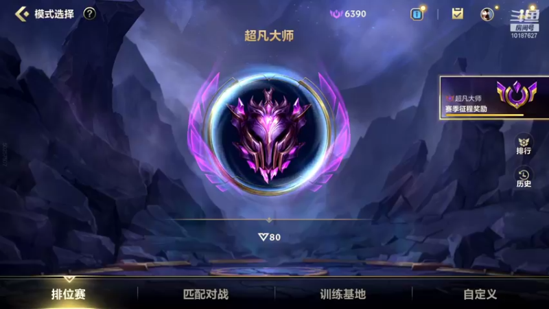 【2022-01-19 14点场】若念king：上国服前5  第一惩戒