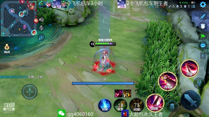 金皮皮丶的精彩时刻 20220117 22点场