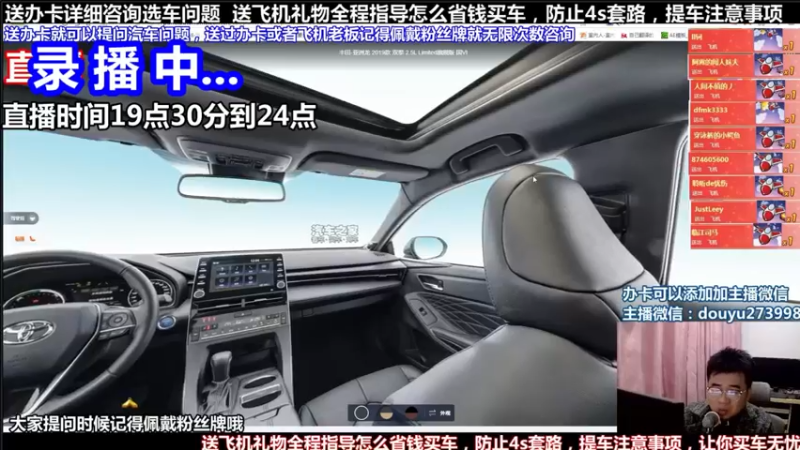 【2022-01-20 04点场】蒙奇聊车：斗鱼最专业车评 在线直播