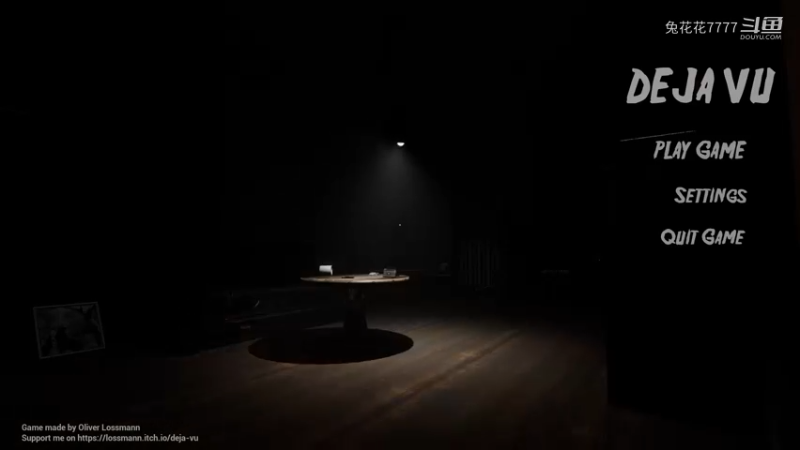 恐怖游戏 deja vu 既视感